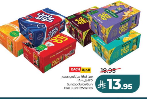 available at LULU Hypermarket in KSA, Saudi Arabia, Saudi - Tabuk
