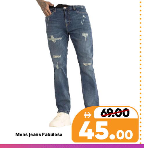 available at رويال جلف هايبرماركت in الإمارات العربية المتحدة , الامارات - ٱلْعَيْن‎