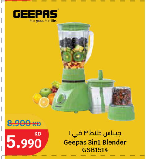 available at سيتي هايبرماركت in الكويت - مدينة الكويت