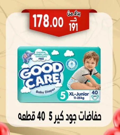 available at Bondok Market  in Egypt - Cairo