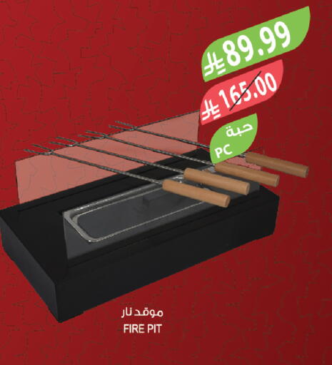 available at المزرعة in مملكة العربية السعودية, السعودية, سعودية - القطيف‎
