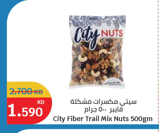 available at سيتي هايبرماركت in الكويت - مدينة الكويت