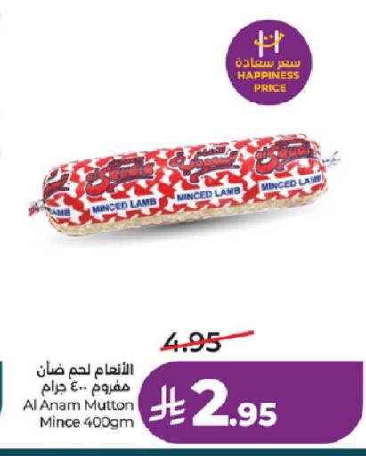 available at لولو هايبرماركت in مملكة العربية السعودية, السعودية, سعودية - الطائف