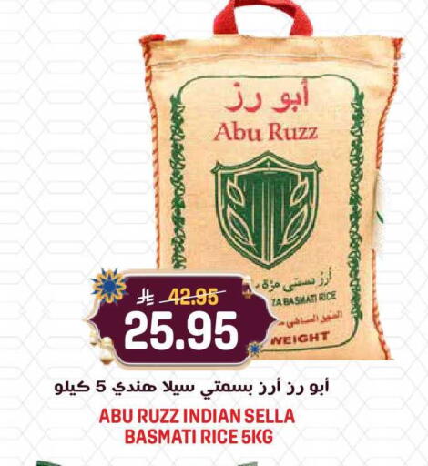 available at جراند هايبر in مملكة العربية السعودية, السعودية, سعودية - الرياض