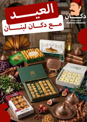 available at Taw9eel.com in Kuwait - Ahmadi Governorate