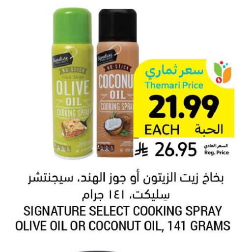 Coconut available at Tamimi Market in KSA, Saudi Arabia, Saudi - Buraidah