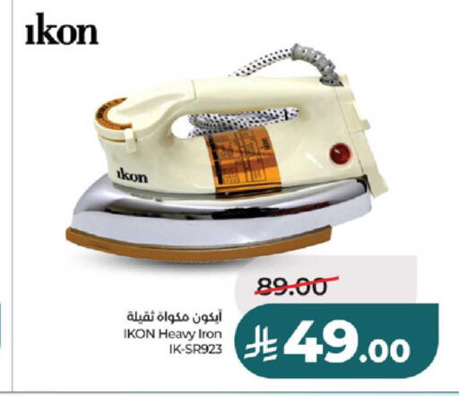 available at لولو هايبرماركت in مملكة العربية السعودية, السعودية, سعودية - تبوك