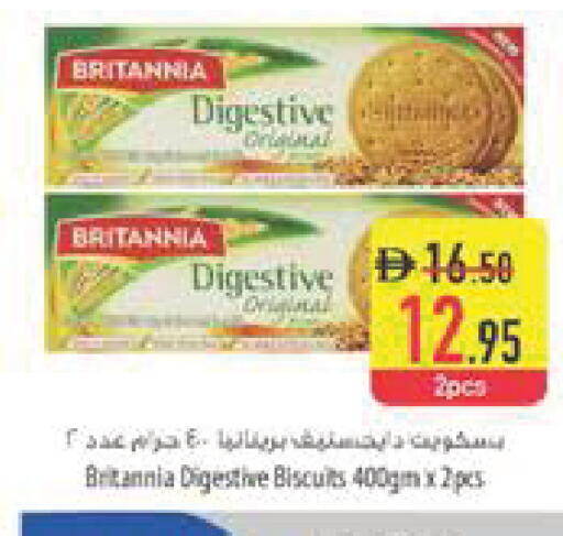 available at Safeer Market in UAE - Abu Dhabi