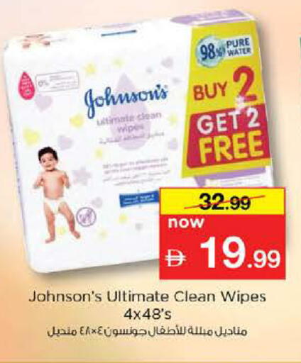 available at Nesto Hypermarket in UAE - Abu Dhabi