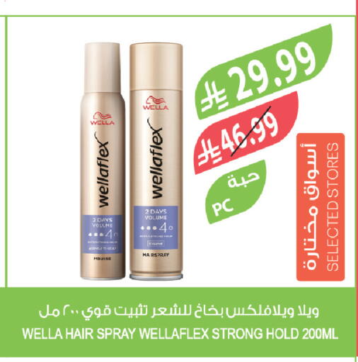 available at Farm  in KSA, Saudi Arabia, Saudi - Qatif