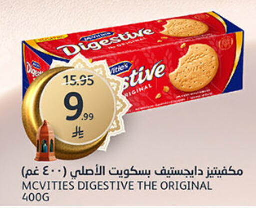 available at AlJazera Shopping Center in KSA, Saudi Arabia, Saudi - Riyadh