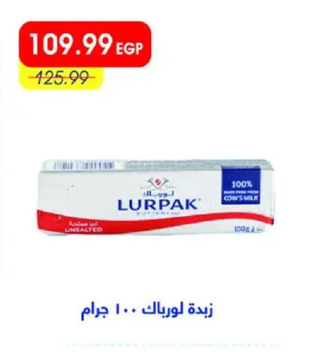 available at Metro Market  in Egypt - Cairo