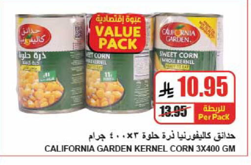 available at A ماركت in مملكة العربية السعودية, السعودية, سعودية - الرياض