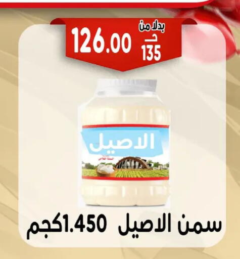 available at Bondok Market  in Egypt - Cairo