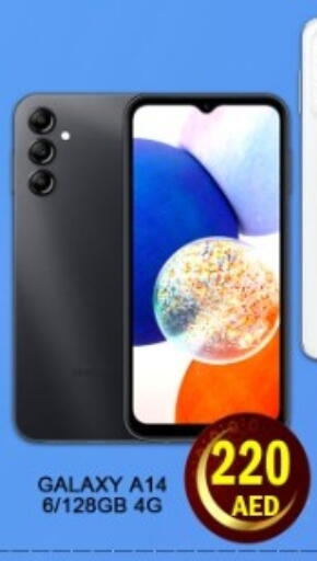 available at Green Gift Department Store in UAE - Dubai