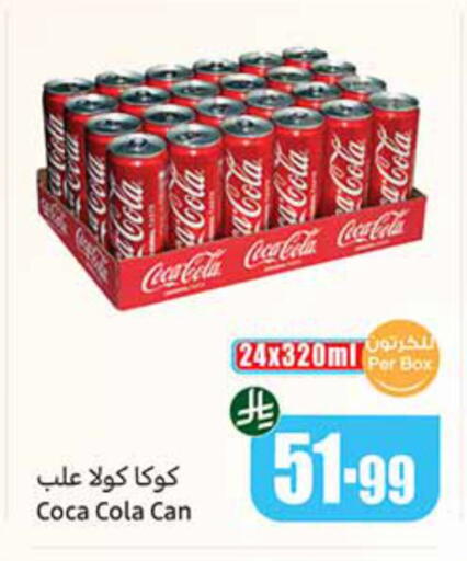 available at Othaim Markets in KSA, Saudi Arabia, Saudi - Unayzah