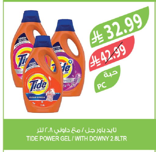 available at Farm  in KSA, Saudi Arabia, Saudi - Qatif