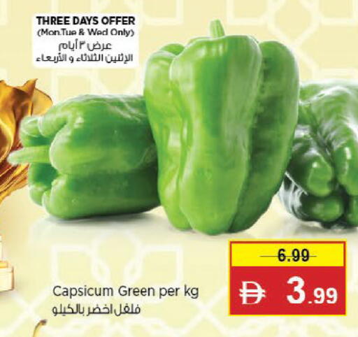Capsicum available at Nesto Hypermarket in UAE - Al Ain