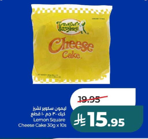 Lemon available at LULU Hypermarket in KSA, Saudi Arabia, Saudi - Unayzah