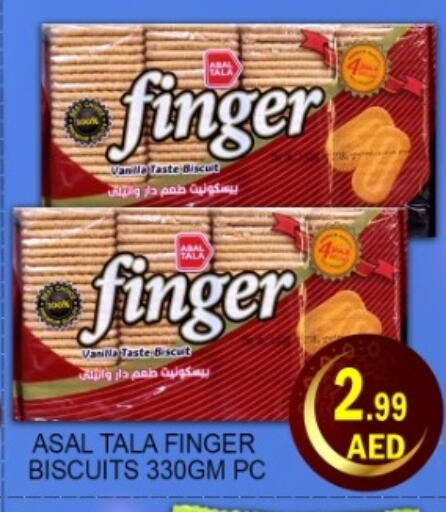 Vanilla available at Green Gift Department Store in UAE - Dubai