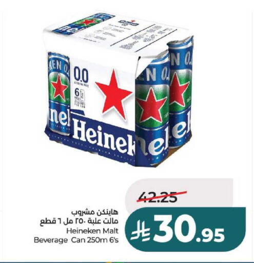 available at لولو هايبرماركت in مملكة العربية السعودية, السعودية, سعودية - عنيزة