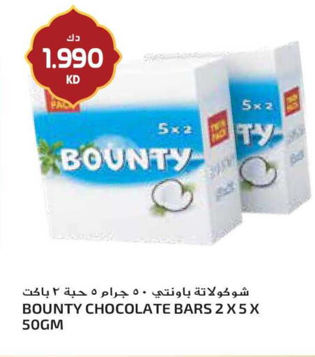 available at جراند هايبر in الكويت - مدينة الكويت