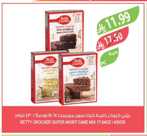 Vanilla available at Farm  in KSA, Saudi Arabia, Saudi - Jeddah