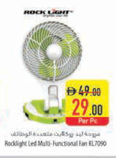 available at Safeer Market in UAE - Dubai