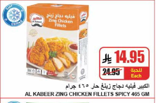 available at A Market in KSA, Saudi Arabia, Saudi - Riyadh