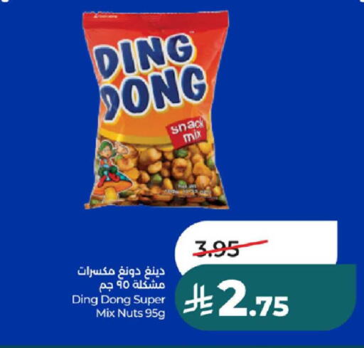 available at لولو هايبرماركت in مملكة العربية السعودية, السعودية, سعودية - جدة