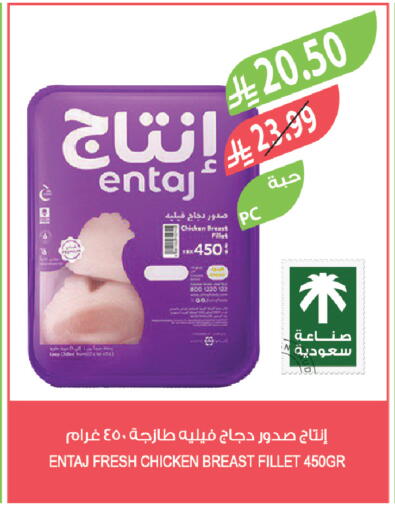 available at Farm  in KSA, Saudi Arabia, Saudi - Qatif