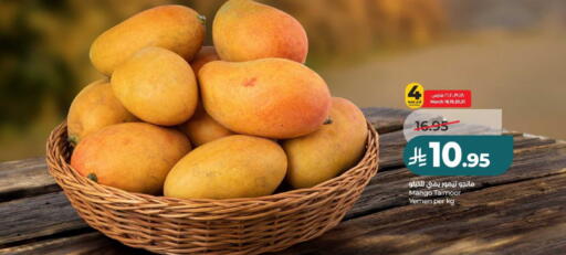 Mango from Yemen available at LULU Hypermarket in KSA, Saudi Arabia, Saudi - Unayzah