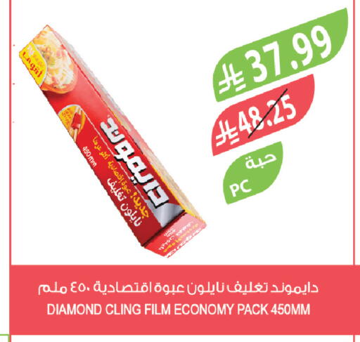 available at Farm  in KSA, Saudi Arabia, Saudi - Sakaka