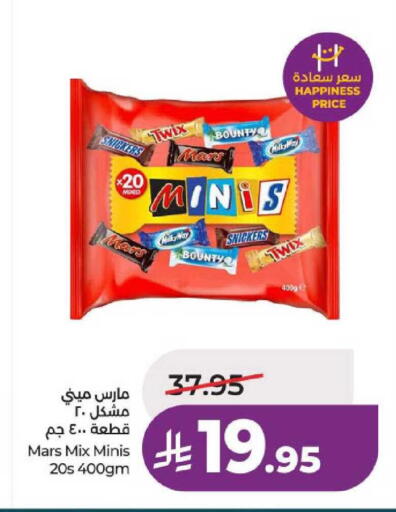 available at لولو هايبرماركت in مملكة العربية السعودية, السعودية, سعودية - عنيزة