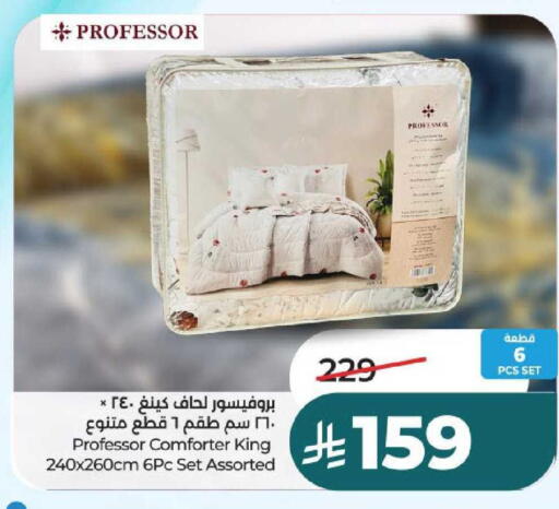 available at لولو هايبرماركت in مملكة العربية السعودية, السعودية, سعودية - عنيزة