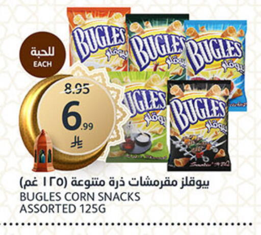 available at AlJazera Shopping Center in KSA, Saudi Arabia, Saudi - Riyadh