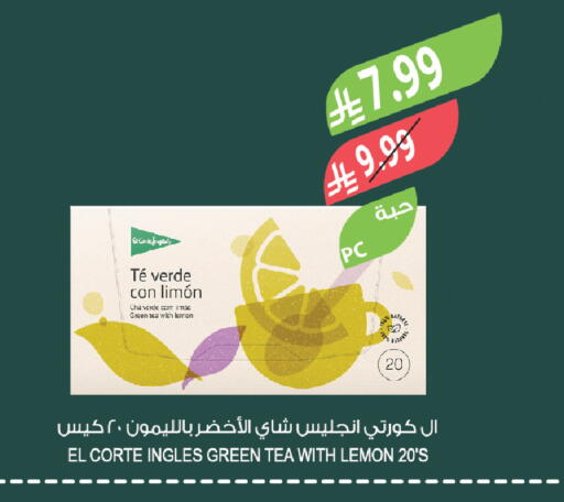 Lemon available at Farm  in KSA, Saudi Arabia, Saudi - Al-Kharj