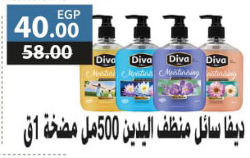 available at Fathalla Market  in Egypt - Cairo