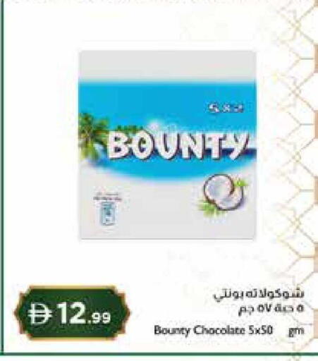 available at إسطنبول سوبرماركت in الإمارات العربية المتحدة , الامارات - رَأْس ٱلْخَيْمَة