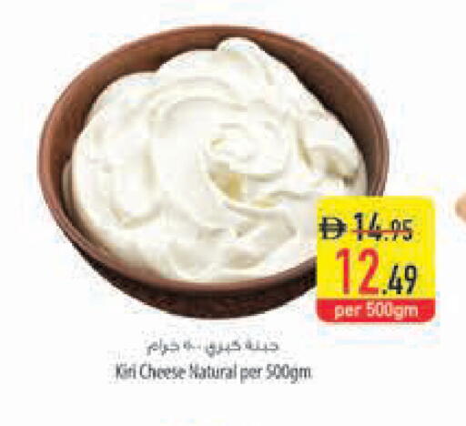 available at Safeer Market in UAE - Dubai