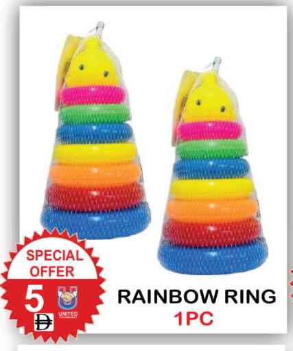 available at يونايتد هيبر ماركت in الإمارات العربية المتحدة , الامارات - دبي