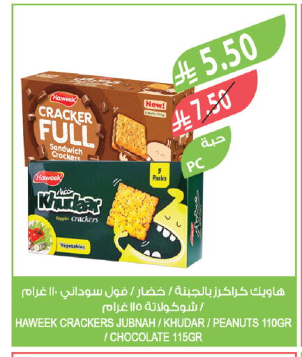 available at Farm  in KSA, Saudi Arabia, Saudi - Al-Kharj