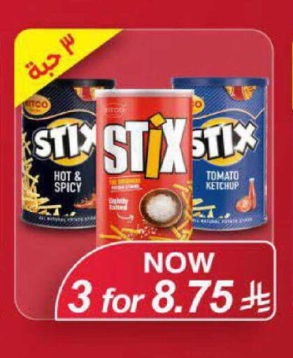 Tomato available at LULU Hypermarket in KSA, Saudi Arabia, Saudi - Hail