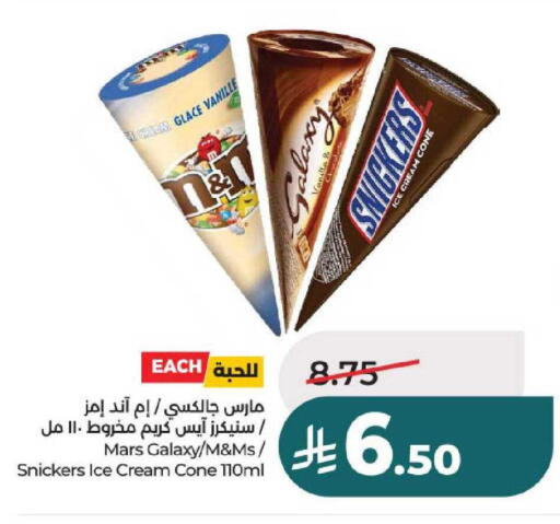 available at لولو هايبرماركت in مملكة العربية السعودية, السعودية, سعودية - عنيزة