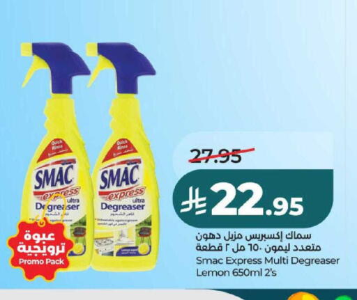 Lemon available at لولو هايبرماركت in مملكة العربية السعودية, السعودية, سعودية - عنيزة