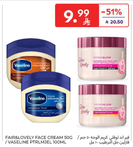 available at Carrefour in KSA, Saudi Arabia, Saudi - Sakaka