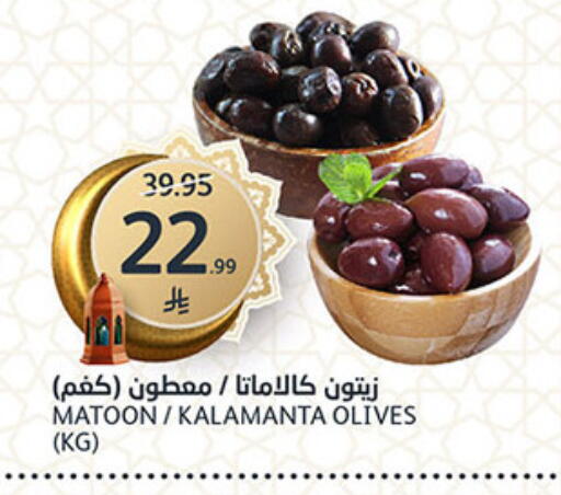 available at مركز الجزيرة للتسوق in مملكة العربية السعودية, السعودية, سعودية - الرياض
