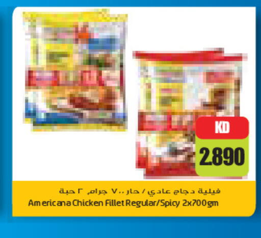 available at جراند كوستو in الكويت - مدينة الكويت