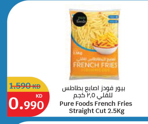 available at سيتي هايبرماركت in الكويت - مدينة الكويت