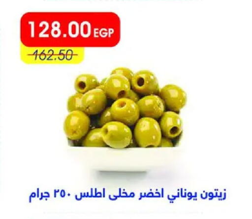 available at مترو ماركت in Egypt - القاهرة